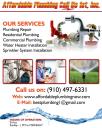 Water line leak & repair in Spring Lake logo